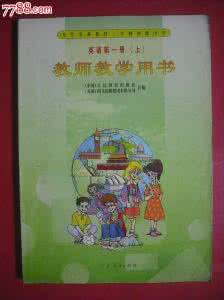 初中英语视频教学 专辑：初中英语视频教学（一/二/三年级全集）