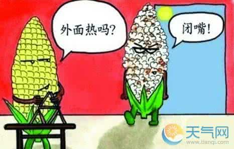 防暑降温费发放标准 防暑降温短信