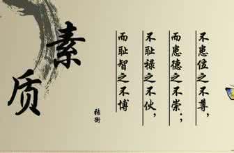 励志说说心情短语 从古至今国内外名人经典励志心情短语:壮志与毅力是事业的双翼