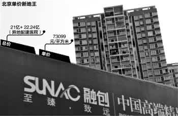 河南百城提质试点县市 港媒称中国百城试点取消药品加成 部分医院亏损
