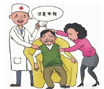 中风可怕吗 可怕的中老年中风，到底是怎么形成的？