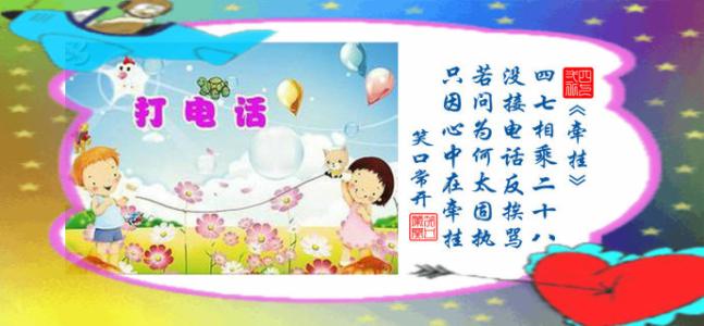 缘命之诗 《诗之缘)(二)