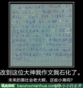 伤心的事作文400字 让我伤心的一件事作文650字