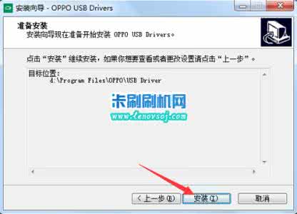 oppo应用安装包有异常 oppo a59安装驱动异常 OPPO A59s异常应用怎么自动关闭