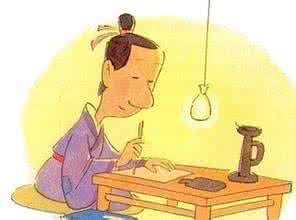 城中村改造 外来户 成语中的“外来户”