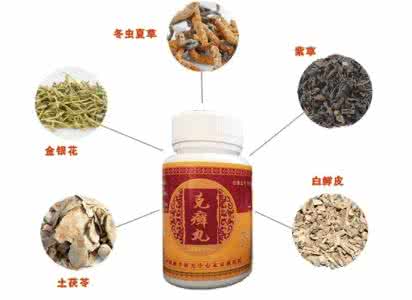 厨房有两大克星 牛皮癣的克星！用厨房里面的老陈醋加上这几味中药就可以轻松搞定