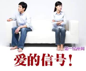 宫颈癌的早期危险信号 测你爱情的危险信号