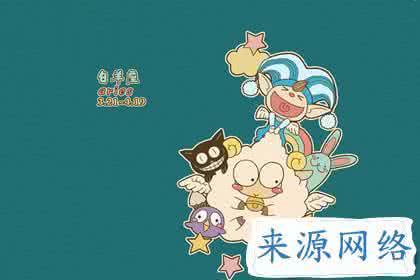 闺蜜备注逗比型的 哪个星座闺蜜是逗比