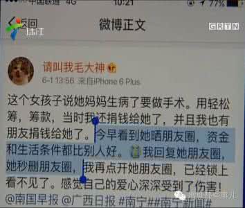 轻松筹筹不够目标金额 轻松筹筹不够钱怎么办 无论怎么搭配怎么出街，都能轻松赚够回头率！