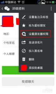 微信视频看不到自己 微信视频看不到自己怎么办?