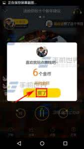 情咖 情咖怎么打赏歌曲