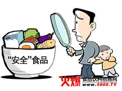 论食品掺假和厨房毒物 小心掺“毒”食品