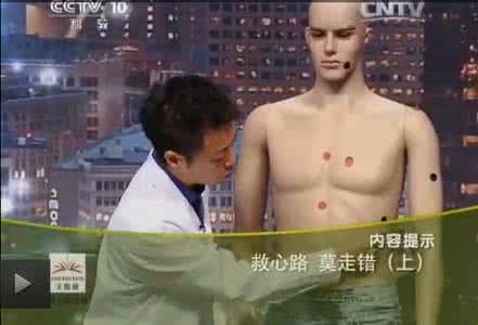 健康之路15年视频全集 健康之路2011年视频全集