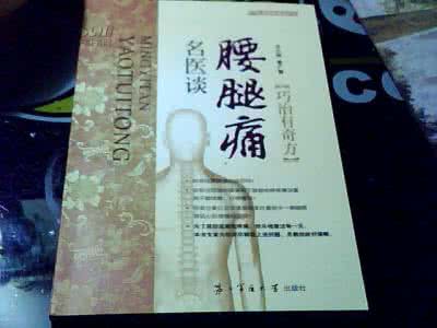 三叉神经痛名医治疗 心如刀绞的那种痛，且看名医如何治！