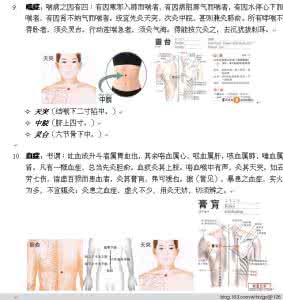 花生米的功效与作用 花生米的功效与作用 花生米神奇功效治口臭不用医生