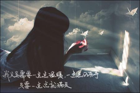 唯美爱情图文 【图文】相互的爱情
