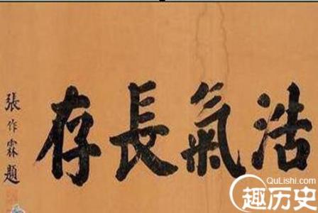 胸襟 张作霖：有识人用人胸襟亦有大智慧得人心作风