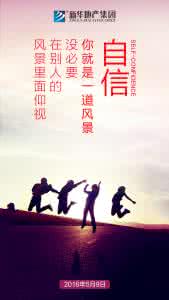 五大特点读懂准则条例 每天一点正能量:熟女准则