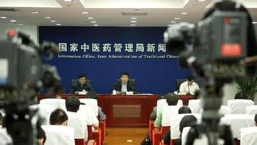 产品质量与标准化 中药标准化项目开始申报以全面提高中药产品质量