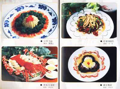 烹调知识 【知识大集合】烹调技巧大全