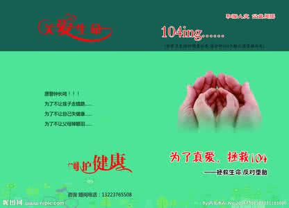 脐带血造血干细胞 图解：拯救生命的脐带血干细胞