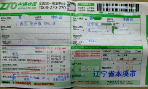 治半身不遂祖传秘方 公开一个民间治疗半身不遂秘方