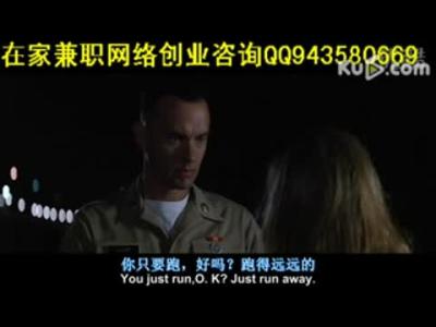 经典励志视频短片 经典励志视频