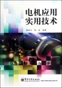 电脑制版实用技术 电脑实用技术 工作电脑实用技术的一些分析？