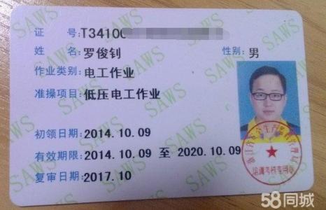 杭州市房地产市场现状 杭州2016到2022 2016-2022年中国开关插座市场现状分析报告_图文