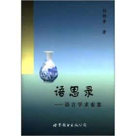 元曲三百首shicifuns 《元曲三百首》（四）_学思不止