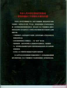 让自己快乐的70个秘决 美开乐101个缝纫秘决