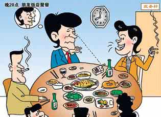 戒烟 二手烟 又一个戒烟理由 二手烟使周围的人发胖