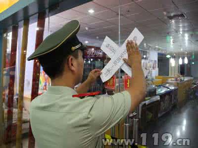 开办儿童游乐场 手续 开游乐场需要什么手续 那么开一家儿童游乐场要办理什么手续和证件呢？