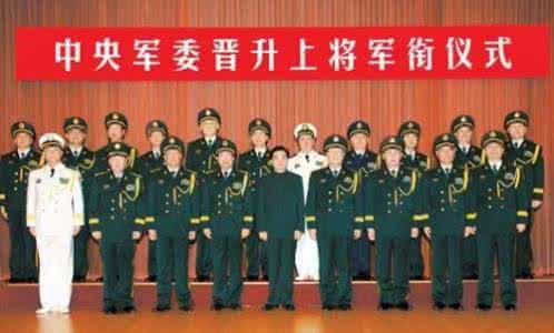 中国人民解放军军区 中国人民解放军现任军区以上负责人名单