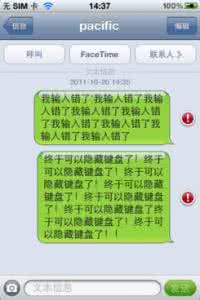 王者荣耀历史战绩隐藏 图说：史上最全iPhone的所有隐藏功能！