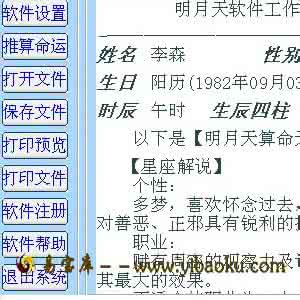 设置人生快捷键:高效能人士的10个习惯