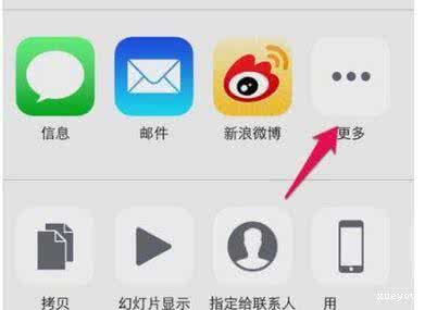 微信无法访问相册 微信无法访问相册怎么办