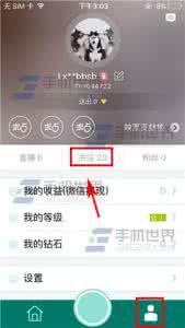 微信不是好友怎么私信 趣拍怎么私信好友?