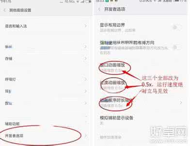 小米note王者荣耀卡顿 小米note运行卡顿怎么办