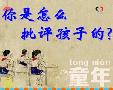 写给不听话孩子的信 写给那些不会“听话”的人