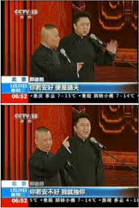 相声台词 相声《安全谚语》台词 1997字 投稿：朱郹郺