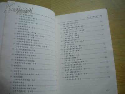 初中数学定理公式汇编 初中数学汇编