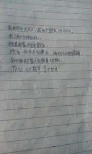 my best gift英语作文 my best gift英语作文 小学生英语作文《To Mother’s Gift》(带翻译)