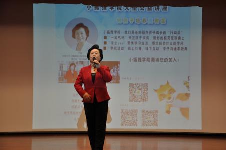 卢勤家庭教育讲座视频 专辑:【卢勤老师的讲座一】大全集【 视频集】