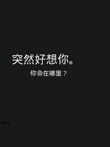 如果只吃土豆你会怎样 如果你在会怎样