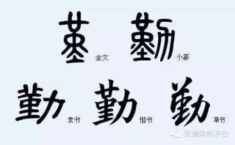 曾国藩最败人的两个字 曾国藩：做好三件事 坚持两个字 守住一颗心