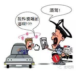 欧洲人喝酒 同样是喝酒开车~为啥欧洲就没事？中国却是酒驾。。。