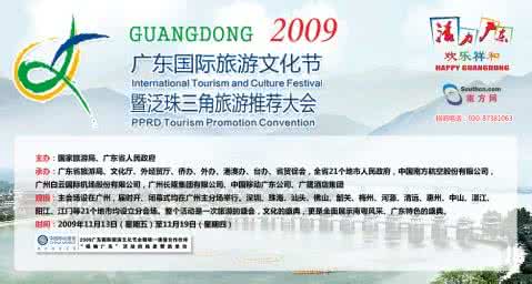 打造城市名片 打造城市名片 今年南明区打造3张“文化名片” 4920万打造8个文化项目