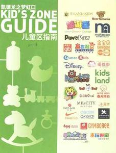 水文情报预报技术手册 美食情报服务手册