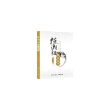 顽固性皮炎特痒怎么治 陈潮祖 陈潮祖 治疗顽固性尿道口痒(尿血)